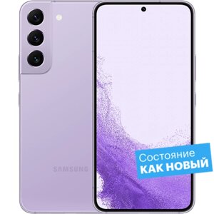 Смартфон Samsung Galaxy S22 128GB Лавандовый "Как новый"