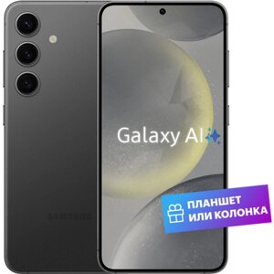 Смартфон Samsung Galaxy S24+ 12/256GB Onyx Black EAC