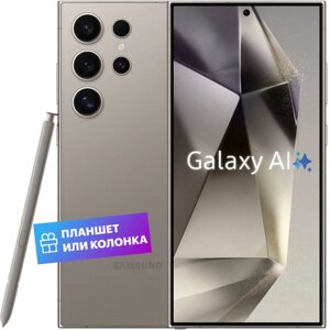 Смартфон Samsung Galaxy S24 Ultra 12/1TB Titanium Gray EAC