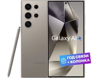 Смартфон Samsung Galaxy S24 Ultra 12/1TB Titanium Gray EAC