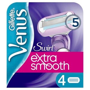 Сменные кассеты для бритвы Gillette Venus (Жиллетт Винус) Swirl, 4 шт.