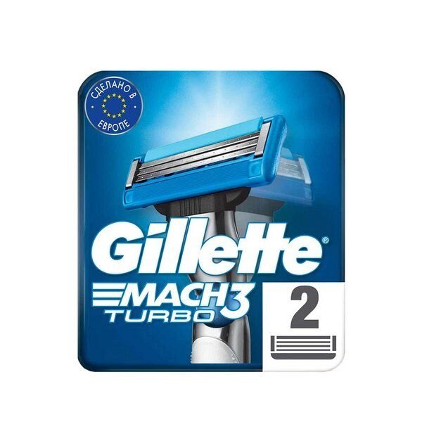 Сменные кассеты Gillette (Жиллетт) Mach3 Turbo, 2 шт. от компании Admi - фото 1