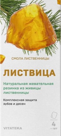 Смолка лиственничная натуральная листвица табл. Vitateka/Витатека 0,8г 4шт от компании Admi - фото 1