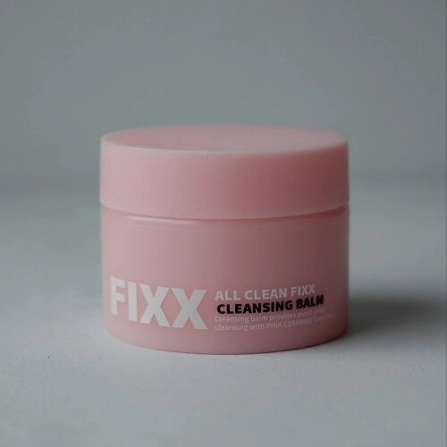 SO NATURAL Очищающий бальзам All Clean Fixx Cleansing Balm 100