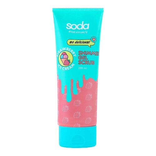 SODA гель-скраб strawberry ICE CREAM #takeitcomfy