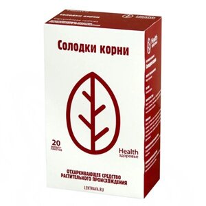 Солодки корни порошок фильтр-пакет 1,5г 20шт