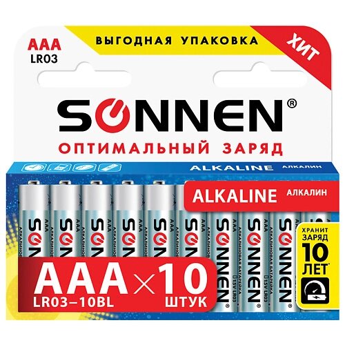 SONNEN Батарейки Alkaline, AAA (LR03, 24А) мизинчиковые 10.0 от компании Admi - фото 1