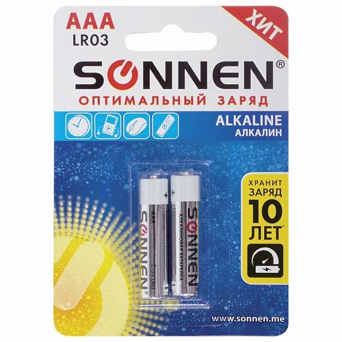 SONNEN Батарейки Alkaline, AAA (LR03, 24А) мизинчиковые 2.0 от компании Admi - фото 1