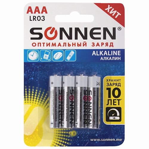SONNEN Батарейки Alkaline, AAA (LR03, 24А) мизинчиковые 4.0 от компании Admi - фото 1