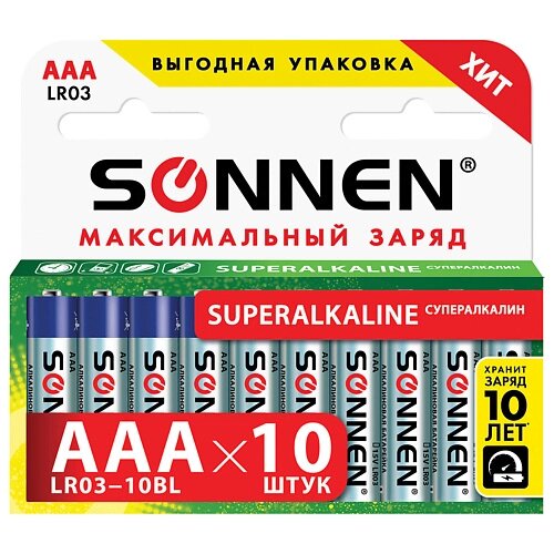 SONNEN Батарейки Super Alkaline, AAA (LR03, 24А) мизинчиковые 10.0 от компании Admi - фото 1