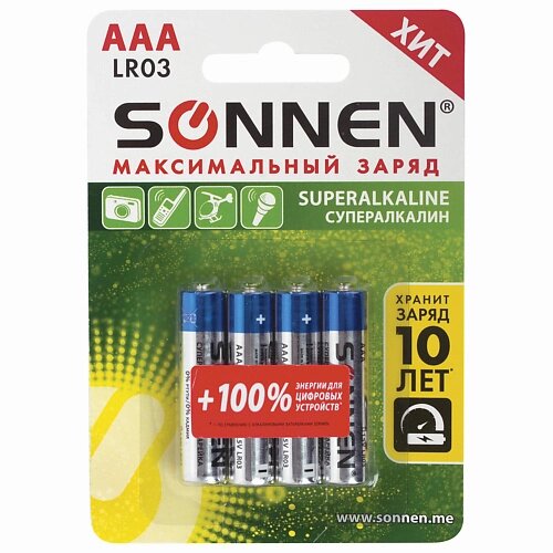 SONNEN Батарейки Super Alkaline, AAA (LR03, 24А) мизинчиковые 4.0 от компании Admi - фото 1