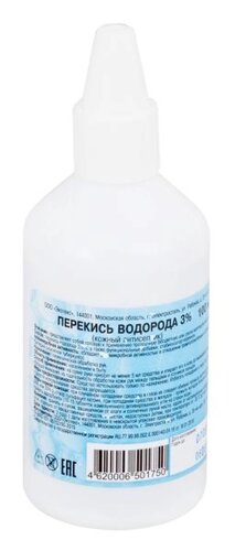 Средство дезинфицирующее Перекись водорода фл. 3% 100мл