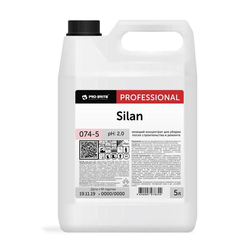 Средство для чистки посудомоечных и стиральных машин Pro-Brite Silan 5L 074-5 от компании Admi - фото 1