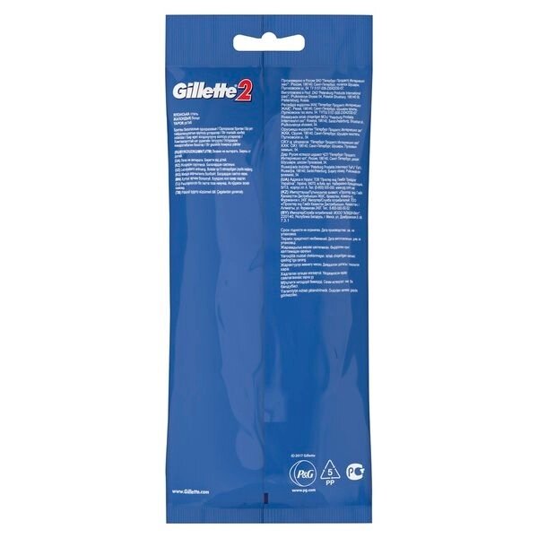 Станок одноразовый Gillette2 Gillette/Жиллетт 5шт (13259373/24) от компании Admi - фото 1