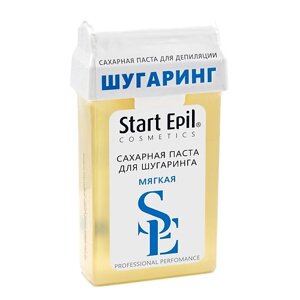 START EPIL Паста для шугаринга в картридже "Мягкая"