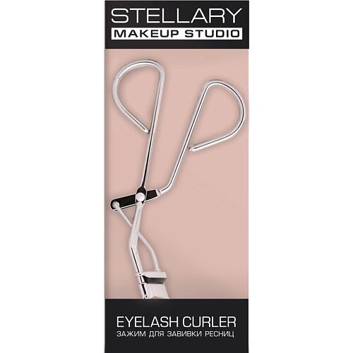 STELLARY Зажим для завивки ресниц Eyelash Curler от компании Admi - фото 1