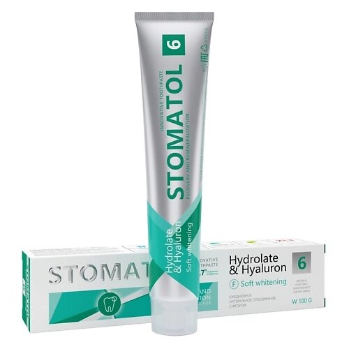 STOMATOL Soft Whitening зубная паста для чувствительных зубов с гидролатоми 100 от компании Admi - фото 1