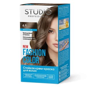 Studio professional краска для волос fashion COLOR