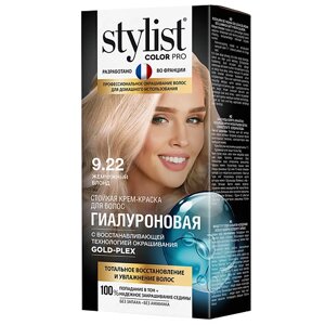 STYLIST PRO Крем-краска стойкая гиалуроновая