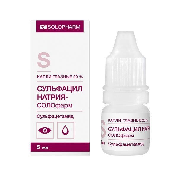 Сульфацил натрия-СОЛОфарм капли глазные 20% 5мл от компании Admi - фото 1