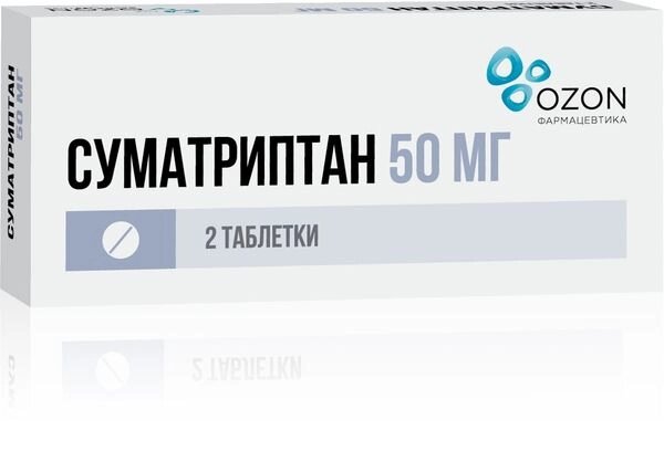 Суматриптан таблетки п/о плен. 50мг 2шт от компании Admi - фото 1