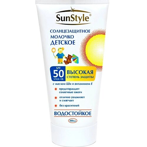 SUN STYLE Детское молочко солнцезащитное SPF-50 100.0 от компании Admi - фото 1