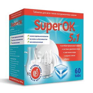 SUPEROK Таблетки для посудомоечной машины 60