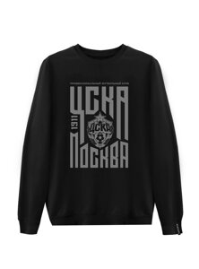 Свитшот "цска москва"XXXL)