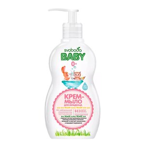 СВОБОДА Baby Крем-мыло для младенца 0+ 250.0
