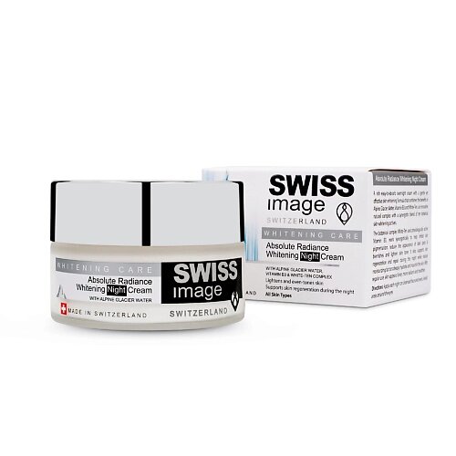 SWISS IMAGE Крем для лица ночной Whitening выравнивающий тон кожи 50.0