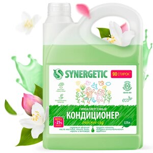 SYNERGETIC Кондиционер для белья "Райский сад" гипоаллергенный 5000.0