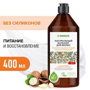 SYNERGETIC Натуральный бальзам для волос Питание и восстановление, 250 мл 400.0