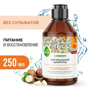 SYNERGETIC Натуральный шампунь Максимальное питание и восстановление 250.0