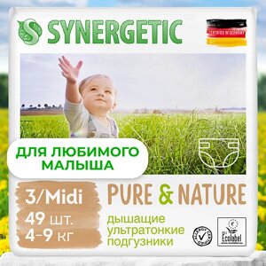 SYNERGETIC Подгузники дышащие ультратонкие Pure&Nature Midi 3 49