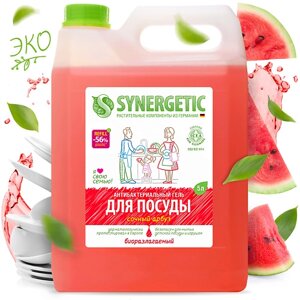 SYNERGETIC Средство для мытья посуды антибактериальное, с ароматом арбуза 5000