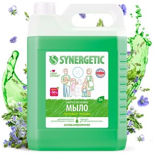 SYNERGETIC Жидкое мыло "Луговые травы" с эффектом увлажнения, гипоаллергенное 5000.0