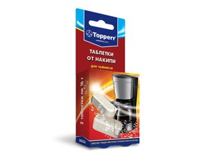 Таблетки от накипи Topperr 3033