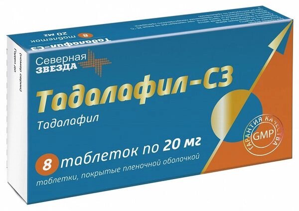 Тадалафил-СЗ таблетки п/о плен. 20мг 8шт от компании Admi - фото 1