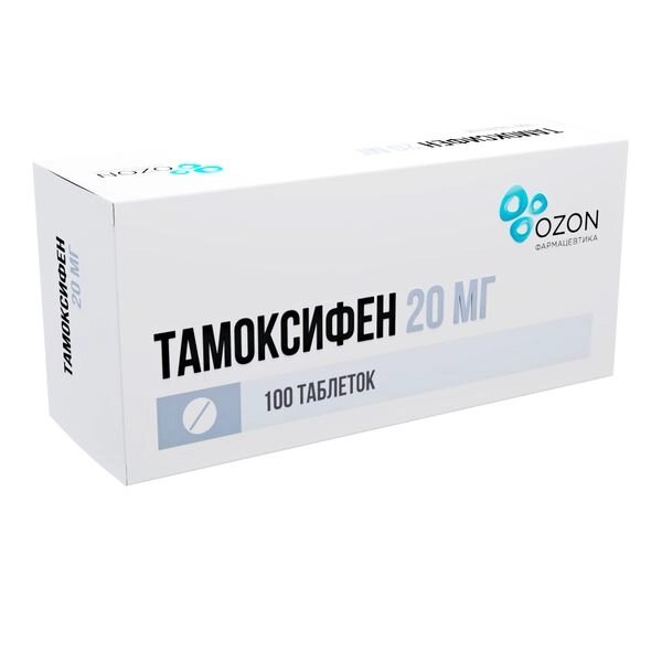 Тамоксифен таблетки 20мг 100шт от компании Admi - фото 1