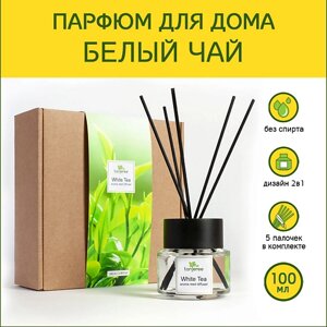 TANJEREE Аромадиффузор стойкий аромат парфюм для дома с палочками диффузор ароматический Белый Чай 100.0