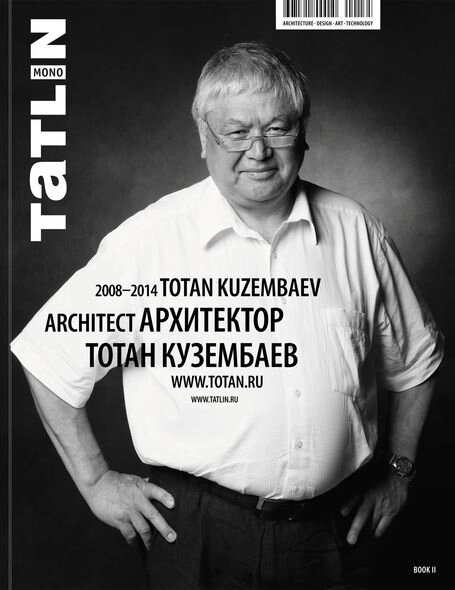 TATLIN MONO №41 архитектор Тотан Кузембаев от компании Admi - фото 1