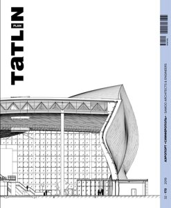 Tatlin PLAN №32 аэропорт «симферополь»