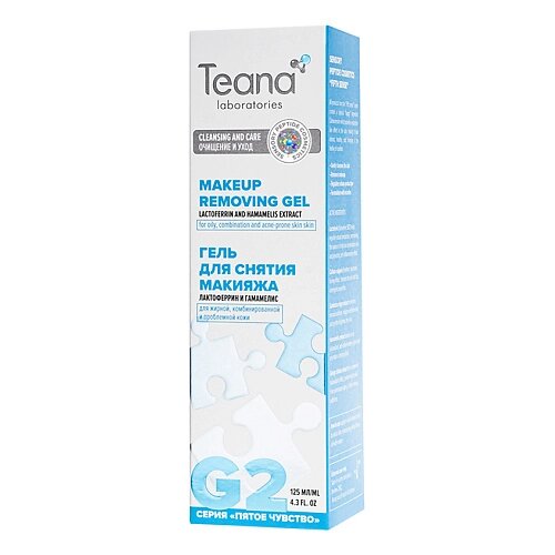 TEANA Гель для снятия макияжа g2 для жирной и комбинированной кожи с лактоферрином от компании Admi - фото 1