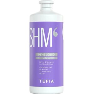 TEFIA Серебристый шампунь для светлых волос Silver Shampoo for Blonde Hair MYBLOND 1000.0