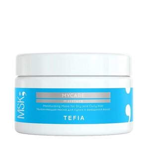 TEFIA Увлажняющая маска для сухих и вьющихся волос Moisturizing Mask Hair MYCARE 250.0
