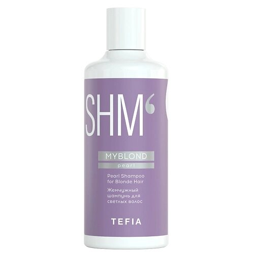 TEFIA Жемчужный шампунь для светлых волос Shampoo for Blonde Hair MYBLOND 300.0