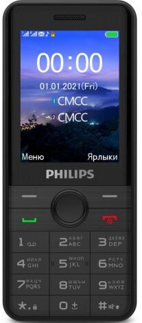 Телефон Philips Xenium E172 Черный
