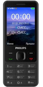 Телефон Philips Xenium E185 Черный