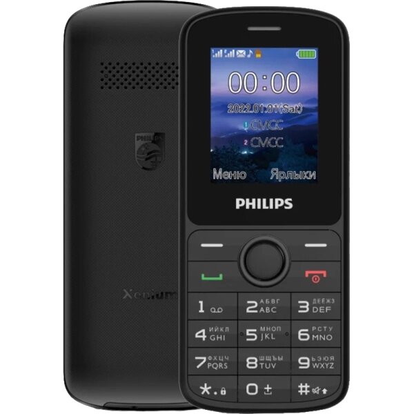 Телефон Philips Xenium E2101 Черный от компании Admi - фото 1