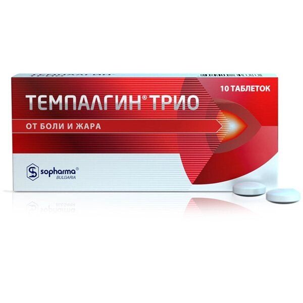 Темпалгин Трио таблетки 10шт от компании Admi - фото 1